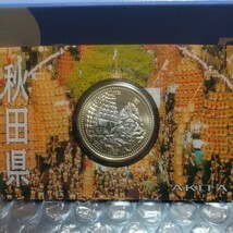 地方自治60周年記念500円バイカラー、クラッド貨幣カード式、秋田県_画像3