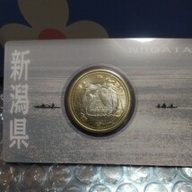 地方自治60周年記念500円バイカラー、クラッド貨幣カード式、新潟県_画像6