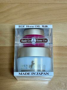 エックスワン　プレミアム馬油クリーム　新品