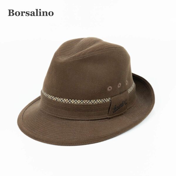 【Borsalino】ボルサリーノ　中折れハット　ブラウン　日本製