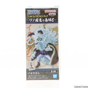 【中古】[FIG]イヌアラシ ワンピース ワールドコレクタブルフィギュア-ワノ国鬼ヶ島編8- ONE PIECE プライズ(2650629) バンプレスト(617233