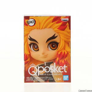 【中古】[FIG]煉獄杏寿郎(れんごくきょうじゅろう) 鬼滅の刃 Q posket petit vol.5 フィギュア プライズ(2550847) バンプレスト(61723534)