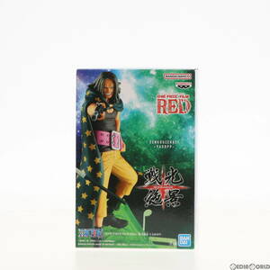 【中古】[FIG]ヤソップ ワンピース FILM RED 戦光絶景-YASOPP- ONE PIECE フィギュア プライズ(2671953) バンプレスト(61723806)