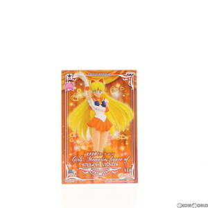 【中古】[FIG]セーラーヴィーナス 美少女戦士セーラームーン Girls Memories figure of SAILOR VENUS フィギュア プライズ(49491) バンプレ