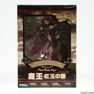 【中古】[FIG]魔王(まおう) 紅玉の瞳 まおゆう魔王勇者 1/8 完成品 フィギュア(PP525) コトブキヤ(61139419)