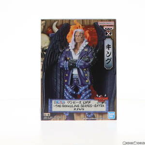 【中古】[FIG]キング ワンピース DXF-THE GRANDLINE SERIES-EXTRA KING ONE PIECE フィギュア プライズ(2631837) バンプレスト(61723222)