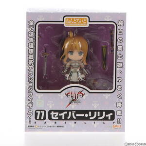 【中古】[FIG]ねんどろいど 077 セイバー・リリィ Fate/stay night(フェイト/ステイナイト) 完成品 可動フィギュア グッドスマイルカンパニ