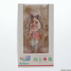 【中古】[FIG]向坂環(こうさかたまき) ToHeart2(トゥハート2) 1/8 完成品 フィギュア(PP68) コトブキヤ(61140716)