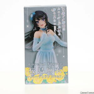 【中古】[FIG]桜島麻衣(さくらじままい) 青春ブタ野郎はバニーガール先輩の夢を見ない Corefulフィギュア 桜島麻衣～パーティドレスver.～