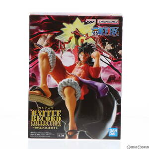 【中古】[FIG]モンキー・D・ルフィ ワンピース BATTLE RECORD COLLECTION-MONKEY.D.LUFFY II- ONE PIECE フィギュア プライズ(2562859) バ