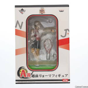 【中古】[FIG]A賞 越前リョーマ(えちぜんりょーま) 一番くじ 新テニスの王子様 フィギュア プライズ バンプレスト(61803329)