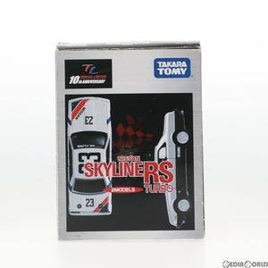 【中古】[MDL]トミカリミテッド 1/65 日産 スカイライン2000RSターボ 2MODELS(2台セット) 完成品 ミニカー タカラトミー(65302532)