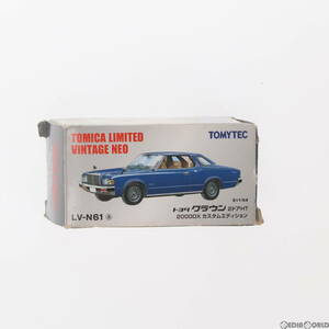 【中古】[MDL]トミカリミテッドヴィンテージ 1/64 TLV-N61a クラウン2000DX カスタムエディション(紺) 完成品 ミニカー(232537) TOMYTEC(ト