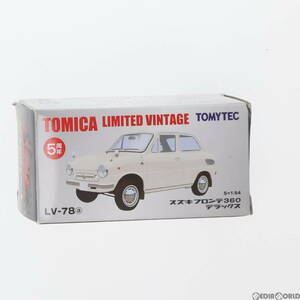 【中古】[MDL]トミカリミテッドヴィンテージ 1/64 TLV-78a スズキ フロンテ 360 デラックス(ホワイト) 完成品 ミニカー(221777) TOMYTEC(ト