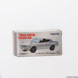 【中古】[MDL]トミカリミテッドヴィンテージ NEO 1/64 TLV-N37a 三菱 ギャランGTO 2000GSR 73年式(ホワイト) 完成品 ミニカー(225416) TOMY