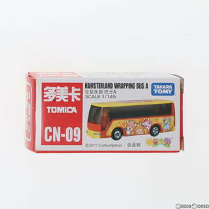 【中古】[MDL]トミカ ハムスターランド ラッピングバス A(イエロー) 完成品 ミニカー(CN-09) タカラトミー(65302654)