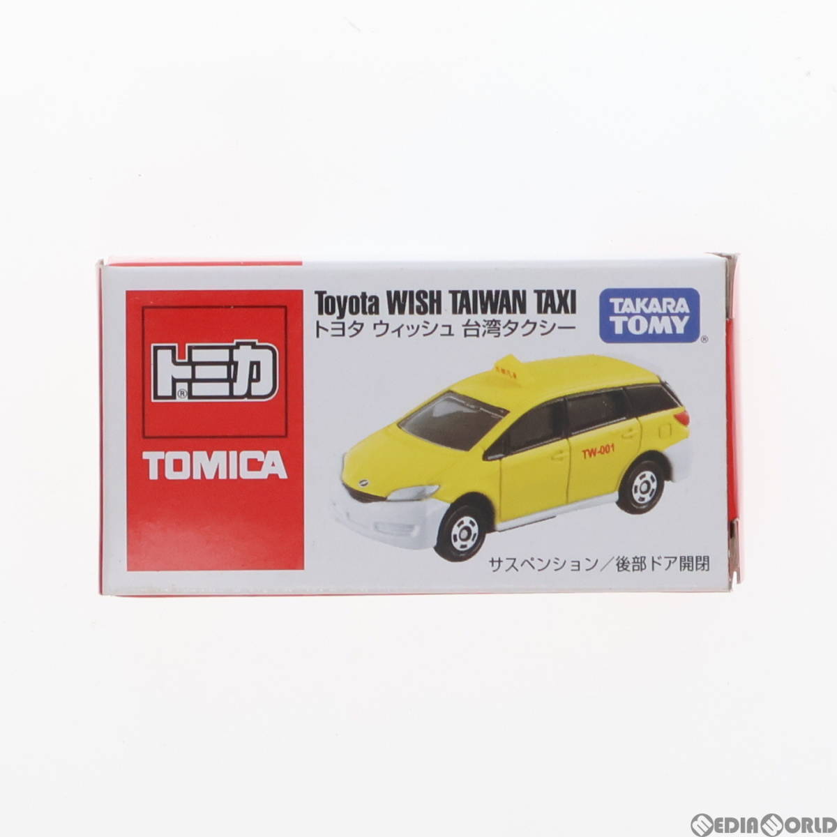 Yahoo!オークション -「トヨタ ウィッシュ ミニカー」の落札相場