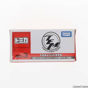 【中古】[MDL]トミカ イベントモデル No.3 1/69 日産 NV350 キャラバン トミカ博アドカー仕様(レッド×ホワイト) 完成品 ミニカー タカラト