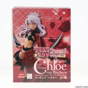 【中古】[FIG]クロエ・フォン・アインツベルン Fate/kaleid liner(フェイト/カレイドライナー) プリズマ☆イリヤ ツヴァイ! ～クロ～ フィ