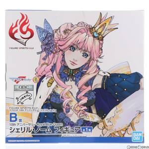 【中古】[FIG]B賞 シェリル・ノーム 10th アニバーサリー Royal Blue Queen FIGURE SPIRITS KUJI マクロスF 10th アニバーサリー -シェリル