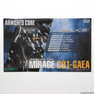 [ б/у ][PTM]V.I. серии 1/72 Mirage C01-GAEA( Gaya ) ARMORED CORE( armor -do* core ) пластиковая модель (VI-01) Kotobukiya (63035738)