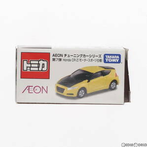 【中古】[MDL]イオン限定 トミカ AEON チューニングカーシリーズ 第7弾 1/61 Honda CR-Z モータースポーツ仕様(イエロー×ブラック) 完成品の画像1