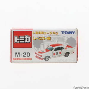 【中古】[MDL]トミカミュージアム スーパーカー館 M-20 1/62 スカイライン H-T 2000 RT-R レーシング #6(ホワイト×レッド) 完成品 ミニカ