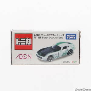【中古】[MDL]トミカ AEON チューニングカーシリーズ 第13弾 1/59 トヨタ 2000GTSeV(ホワイト×ブラック×グリーン) イオン特注 完成品 ミ