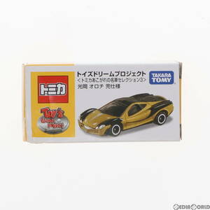 【中古】[MDL]トミカ あこがれの名車セレクション3 オリジナルトミカ 光岡オロチ 兜仕様 完成品 ミニカー タカラトミー(65302828)