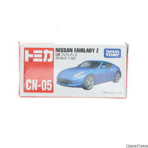 【中古】[MDL]中国限定 トミカ CN-05 1/62 日産 フェアレディ Z(ブルー) 完成品 ミニカー タカラトミー(65303003)_画像1