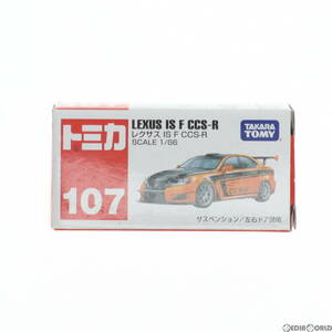 【中古】[MDL]トミカ No.107 1/66 レクサス IS F CCS-R(オレンジ×ブラック/赤箱/ベトナム製) 完成品 ミニカー タカラトミー(65302931)