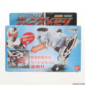 【中古】[TOY]変形ガイア恐竜 ファングメモリ 仮面ライダーW(ダブル) 完成トイ バンダイ(65702426)