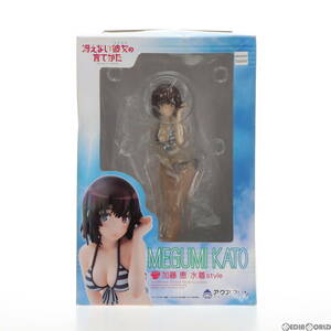 【中古】[FIG]加藤恵(かとうめぐみ) 水着style 冴えない彼女の育てかた 1/8 完成品 フィギュア アクアマリン(61142179)