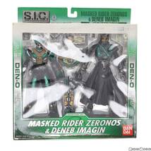 【中古】[FIG]S.I.C. Vol.44 仮面ライダーゼロノス&デネブイマジン 仮面ライダー電王 完成品 可動フィギュア バンダイ(61142504)_画像1