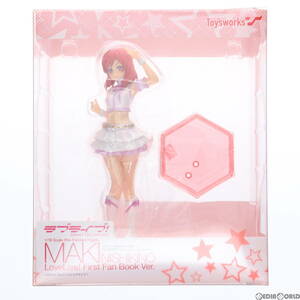 【中古】[FIG]西木野真姫(にしきのまき) LoveLive! First Fan Book Ver. ラブライブ! 1/10 完成品 フィギュア キャラアニ(トイズワークス)(