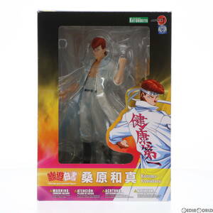 【中古】[FIG](再販)ARTFX J 桑原和真(くわばらかずま) 幽☆遊☆白書 1/8 完成品 フィギュア(PP521) コトブキヤ(61143108)