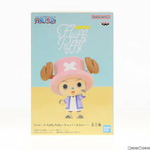 【中古】[FIG]トニートニー・チョッパー ワンピース Fluffy Puffy～チョッパー&カルー～ ONE PIECE フィギュア プライズ(2672873) バンプレ_画像1