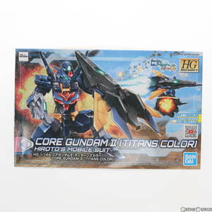 【中古】[PTM]HGBD:R 1/144 コアガンダムII ティターンズカラー ガンダムビルドダイバーズRe:RISE(リライズ) プラモデル(612496) バンダイ