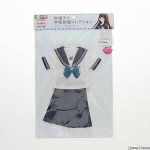 【中古】[DOL]1/3 AZO2用 私立和遥高等学校 夏服セーラーset(ホワイト×ネイビー) 和遥キナ学校制服コレクション ドール用衣装(FAO225-WHN)