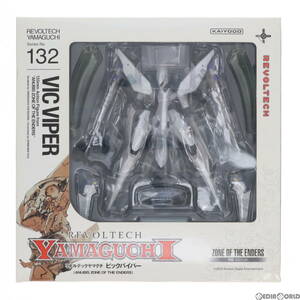 【中古】[FIG]リボルテックヤマグチ No.132 ビックバイパー ANUBIS ZONE OF THE ENDERS(アヌビス ゾーンオブエンダーズ) 完成品 可動フィギ