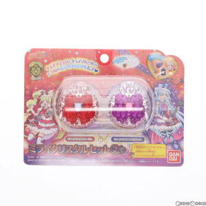 【中古】[TOY]ミライクリスタルセット(2) HUGっと!プリキュア 完成トイ バンダイ(65702521)