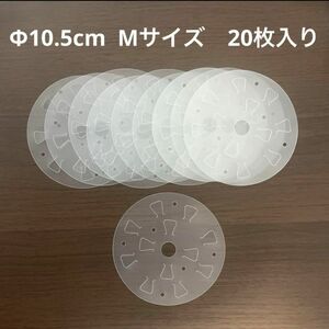 仕掛け巻スプールMサイズ（直径φ10.5cm）　20枚入り