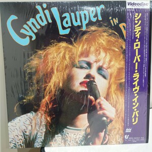 【シンディ・ローパー】ライブ・イン・パリ Cyndi Lauper レーザーディスク LDの画像1