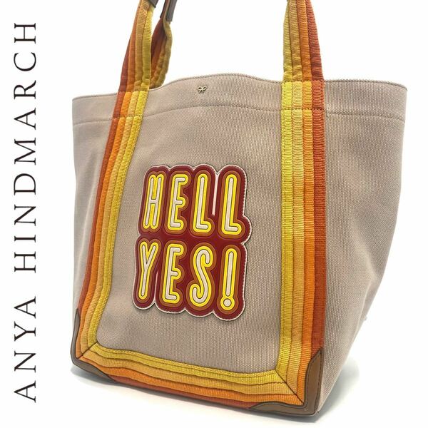 【送料無料】Anya Hindmarch アニヤハインドマーチ　トートバッグ　キャンバス　肩掛け　レザー　レディース　カバン　鞄　