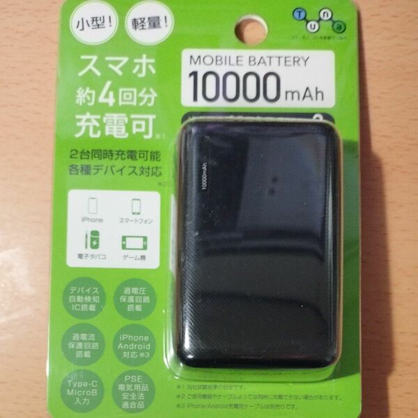 新品モバイルバッテリー Type-C A B USB入力 iPhone GWP10A22B 10000mAh 4回分