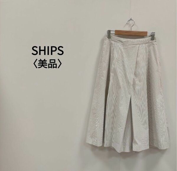 SHIPS シップス ストライプ柄ミモレ丈ガウチョパンツ ホワイト/ブラック