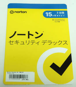 ★ノートンセキュリティデラックス（15ヶ月・3台版・未開封新品）★