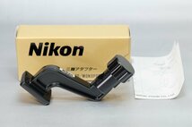 極美品【Nikon】ニコン*三脚アダプター*トリポッド/モノポッドアダプター*双眼鏡用_画像1