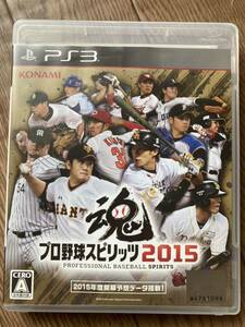 PS3プロ野球スピリッツ2015