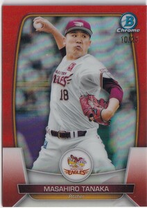 2023 BOWMAN CHROME NPB プロ野球 田中将大 ORANGE REFRACTOR パラレル 25枚限定 楽天イーグルス